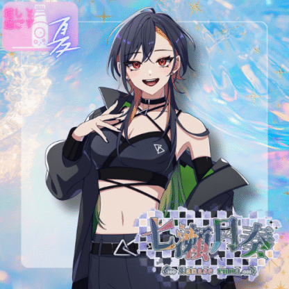 【ラムネコラボ】七瀬 月奏